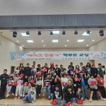 학교소식 > 유치원/초등학교 > 하원초, 「자녀와 함께하는 가족사랑 케이크 만들기」 프로그램 운영 | 제주교육소식