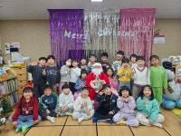 학교소식 > 전체 > 삼양초등학교병설유치원, 산타 행사 실시 | 제주교육소식