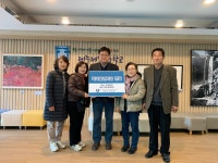 학교소식 > 유치원/초등학교 > 제주제일고 부설 방송통신고 49기 학생회, 모교에 학교발전기금 100만 원 기탁 | 제주교육소식