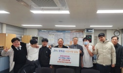 학교소식 > 전체 > 사단법인 제주특별자치도한림읍장애인지원협의회, 한림중학교 장애학생들에게 격려금 전달....장애학생 체육대회 응원... 