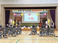 학교소식 > 유치원/초등학교 > 하귀초등학교병설유치원, 제45회 수료 및 졸업식 | 제주교육소식