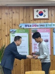 학교소식 > 전체 > 서귀포중학교, 한국전력공사 서귀포지사 장학금 전달식 | 제주교육소식