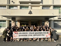학교소식 > 전체 > 서귀포여자고등학교, 일본 오사카·나라·와카야마에서‘일본문화탐방’ 실시 | 제주교육소식