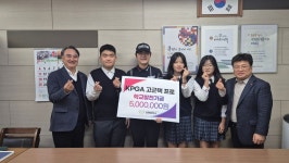 학교소식 > 전체 > 남원중학교 동문 고군택 프로, 모교에 발전기금 500만원 기탁 | 제주교육소식