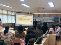 학교소식 > 유치원/초등학교 > 대흘초, 2026학년도 신입생 학부모 교실 운영 | 제주교육소식