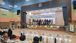 학교소식 > 유치원/초등학교 > 금악초, 교육가족이 함께 하는 설렘 가득한 새로운 시작! | 제주교육소식