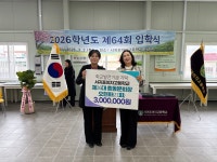학교소식 > 전체 > 서귀포여고 총동문회, 서귀포여자고등학교에 장학금 전달해 | 제주교육소식