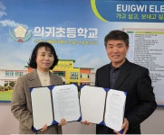 학교소식 > 유치원/초등학교 > 의귀초등학교, 옷귀마테마타운과 체험 승마(특색활동) 업무협약 체결 | 제주교육소식