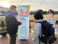 학교소식 > 전체 > 송당초, 위기 아동 ZERO를 위한 등굣길 캠페인 실시 | 제주교육소식