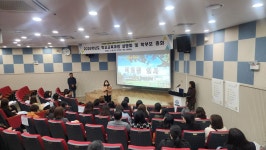 학교소식 > 전체 > 서귀북초등학교, 2026학년도 학교교육과정 설명회 및 학부모 총회 개최 | 제주교육소식