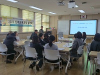 학교소식 > 유치원/초등학교 > 신례초, 2026학년도 학교교육설명회 및 학부모 총회 실시 | 제주교육소식