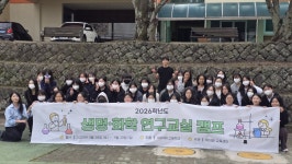 학교소식 > 전체 > 제주여자고등학교, 생명·화학 연구교실 캠프 운영 | 제주교육소식