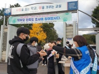 자료실 > 우수사례공유 > 서귀포산업과학고등학교, 교통캠페인 및 등교맞이 운영사례 공유 | 학부모지원센터