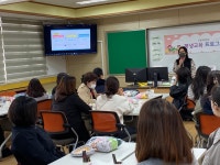 자료실 > 우수사례공유 > 신광초, 업사이클링교육 <양말목방석만들기>학부모교육실시 | 학부모지원센터