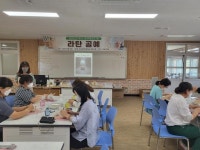 자료실 > 우수사례공유 > 서귀포여중, 2022년 학부모평생교육프로그램 라탄공예 운영 | 학부모지원센터