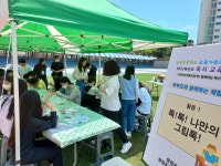 자료실 > 우수사례공유 > 삼성초, 교육 3주체가 함께 하는 「북적북적, 함께하는 독서 한마당」을 열다 | 학부모지원센터