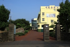 부가서비스 > 아름다운 우리학교 > 애월중학교 | 제주시교육지원청