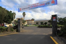 부가서비스 > 아름다운 우리학교 > 봉개초등학교 | 제주시교육지원청