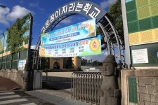 부가서비스 > 아름다운 우리학교 > 아라초등학교 | 제주시교육지원청