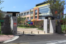 부가서비스 > 아름다운 우리학교 > 하귀일초등학교 | 제주시교육지원청