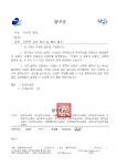 뉴스/소식 > 새소식 > 각종행사/대회안내 > 행사안내 > [강원도 양구군]인문학 강연 참여 안내 | 제주특별자치도교육청