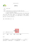 뉴스/소식 > 새소식 > 각종행사/대회안내 > 행사안내 > [청주시]근현대인쇄전시관 인쇄 체험 안내 | 제주특별자치도교육청