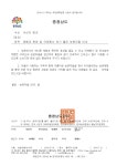 뉴스/소식 > 새소식 > 각종행사/대회안내 > 행사안내 > [충청남도]체험과 휴양 및 단체행사 하기 좋은 농촌마을 안내 | 제주특별자치도교육청