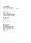뉴스/소식 > 새소식 > 각종행사/대회안내 > 행사안내 > [제주시]문화가 있는 날 S.with[에스윗] 색소폰 앙상블 연주회[무료] 공연 안내... 