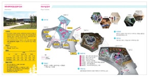 뉴스/소식 > 새소식 > 각종행사/대회안내 > 행사안내 > [세계자연유산관리단] 제주세계유산센터 탐방 및 홍보 | 제주특별자치도교육청