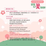 홍보자료 > 카드뉴스 > 도서관 열린 문화 콘서트 | 제주교육소식