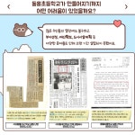 부가서비스 > 교육지원청홍보 > 동홍초 | 서귀포시교육지원청
