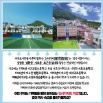 부가서비스 > 교육지원청홍보 > 신시가지의 학교-서귀포대신중학교, 새서귀초등학교- | 서귀포시교육지원청
