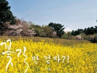 정보공개자료실 | 제주서부경찰서