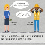 홍보콘텐츠 | 제주서부경찰서