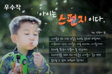 홍보콘텐츠 | 제주서부경찰서