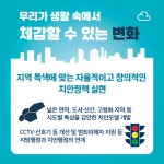 홍보콘텐츠 | 제주서부경찰서