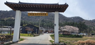 전남농산어촌유학-메뉴명없음 전남농산어촌유학