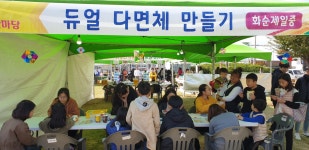 보도자료 > 언론보도내용 | 전남도교육청 홍보마당