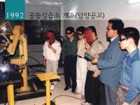교육정책 > 역사관 > 전남교육청 (전체) | 전라남도교육청