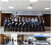 장흥경찰서