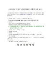 목포경찰서