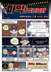 목포경찰서
