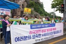 전라남도경찰청
