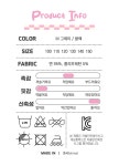[마리앤모리] 쁘띠리본부츠컷레깅스- 이랜드몰