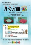 					[2017년 11월] 강서 곰달래 도서관 - 가죽거울 만들기						 [2017년 11월] 강서 곰달래 도서관 - 가죽거울 만들기