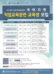					반찬조리전문가 - 남양주시						 반찬조리전문가 - 남양주시