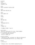 					동화구연지도사자격증3급 6월						 동화구연지도사자격증3급 6월