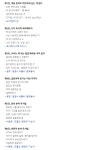 					으랏차차 독서고수 되기 16기 : 나만의 독서법 만들기						 으랏차차 독서고수 되기 16기 : 나만의 독서법 만들기