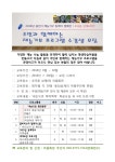 					365일 공예학교  - 가죽공예						 365일 공예학교  - 가죽공예