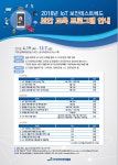 					심화과정 Ⅴ (부채널 공격 보안 시험) 12월						 심화과정 Ⅴ (부채널 공격 보안 시험) 12월